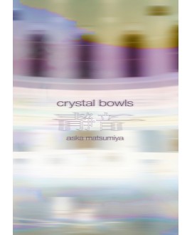 Spitfire Audio Aska Matsumiya - Crystal Bowls Virtual Instruments & Samplers